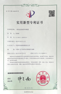 一種冶金設(shè)備用冷卻裝置 一種冶金設(shè)備用冷卻裝置
